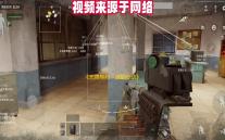 《无畏契约：源能行动》灵敏度设置方案